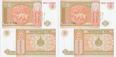 2&amp;times; 1993, 1 T&amp;ouml;gr&amp;ouml;g (P-52a) - Mongolia - stare UNC foto