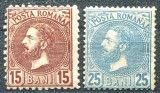 1880 , Lp 41 , Carol I , PERLE - serie completa , nestampilata