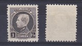 Belgium 1921 King Albert I, 1Fr, Mi.167C, MLH AM.133