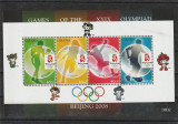 Olimpiada de vara Beijing 2008 ,Ghana., Militar, Nestampilat