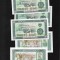 Albania 10 leke 1976 unc pret pe bucata