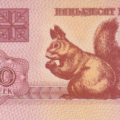 BELARUS █ bancnota █ 50 Kopeek █ 1992 █ P-1 █ UNC █ necirculata