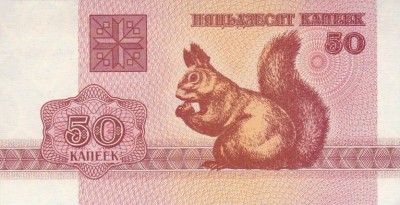 BELARUS █ bancnota █ 50 Kopeek █ 1992 █ P-1 █ UNC █ necirculata foto