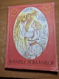 carte pentru copii - basmele romanilor - din anul 1987