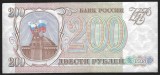 RUSIA 200 RUBLE 1993 [7] P-255 , XF