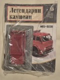 MAZ 503 A - 1/43