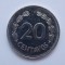 20 CENTAVOS 1980 ECUADOR -AUNC