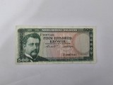 Islanda 500 Kronur 1961 Rara