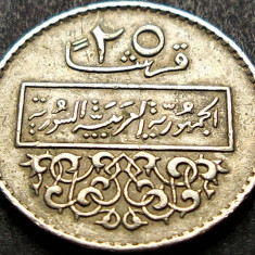 Moneda EXOTICA 25 PIASTRI / PIASTRES - SIRIA, anul 1979 *cod 1876 B