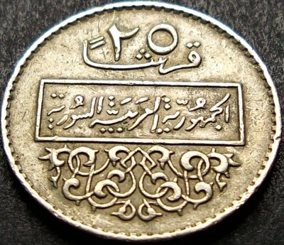 Moneda EXOTICA 25 PIASTRI / PIASTRES - SIRIA, anul 1979 *cod 1876 B foto