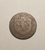 Moneda 5 Bani 1885 Romania, Colectionari, Numismatica