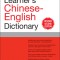 Tuttle Learner&#039;s Chinese-English Dictionary: Revised Second Edition (Fully Romanized)