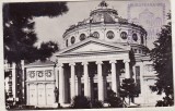 bnk fil Carte postala Bucuresti - Ateneul roman - stampila ocazionala Euromax Bucuresti 1974