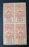 ROMANIA 1919- ocupatia germana, supratipar- MNH/**