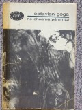 Ne cheama pamantul - Octavian Goga, 1967, BPT 280, 233 pag, stare buna
