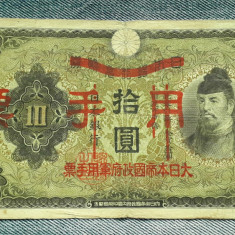 10 Yen 1938 China ocupatie Japoneza WW2 / Japonia / supratipar