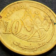 Moneda 10 SANTIMAT- MAROC, anul 2002 * cod 4482