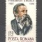 Romania.1970 150 ani nastere F.Engels ZR.366