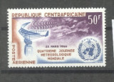 Central African Republic 1964 Meteorological Journal, MNH AE.072, Nestampilat