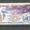 Central African Republic 1964 Meteorological Journal, MNH AE.072