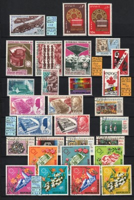 Lot Timbre, 1967 | Colecţie Emisiuni pentru Expo Montreal 1967 | part. MNH | aph foto