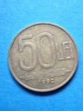 Moneda Romania 50 lei 1992