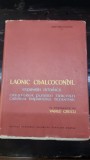 Laonic Chalcocondil - Expuneri Istorice