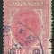 EROARE--ROMANIA 1900--SPIC DE GRAU CU VARIETATI--CADRU SPART