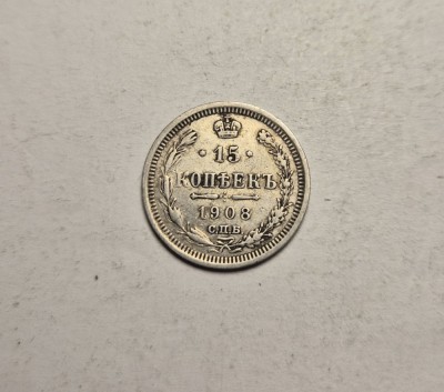 15 kopeici 1908 foto