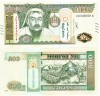 Mongolia 500 Tugrik 2020, P-74, UNC, Bancnota