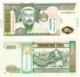 Mongolia 500 Tugrik 2020 P-74 UNC Bancnota Asiatica