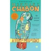 A v&eacute;gső megold&aacute;s - Egy nyomoz&aacute;s t&ouml;rt&eacute;nete - Michael Chabon