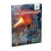 Am supravietuit distrugerii orasului Pompei, 79 d. Hr., Lauren Tarshis, Colectia Am supravietuit!, Fictiune Young Adult, Gama, Brosata