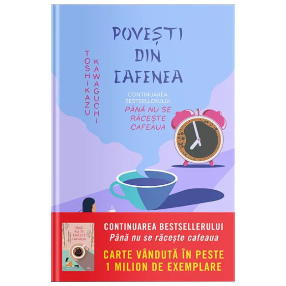 Povesti din cafenea, Toshikazu Kawaguchi