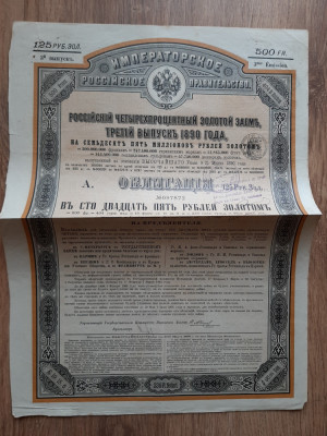 Actiuni obligatiuni Rusia 1890 Imperiul țarist 125 ruble 4% aur foto