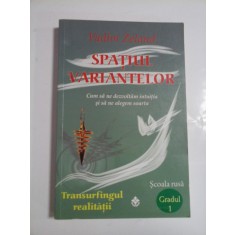 SPATIUL VARIANTELOR - VADIM ZELAND