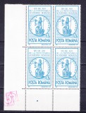 TSV$ - 1991 LP 1259 125 ANI INFIINTAREA ACADEMIEI ROMANE BLOC X 4 MNH/** LUX, Nestampilat