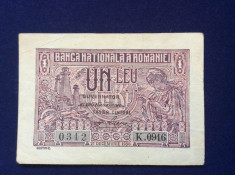 Bancnote Romania - 1 leu 1938 - seria 0312K.0916 (starea care se vede) foto