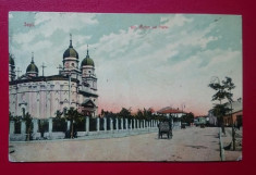 Iasi Str.Stefan cel Mare foto