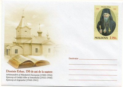 Moldova 2018 - Dionisie Erhan, 150 de ani de la nastere, Episcop, Biserica foto