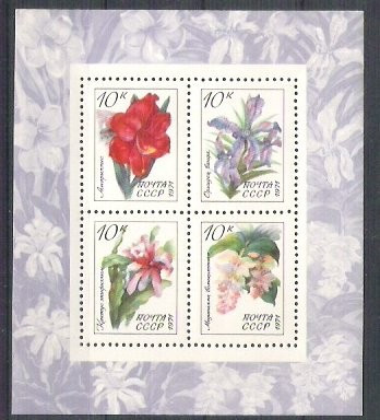 Russia USSR 1971 Flowers, perf. sheet, MNH S.371