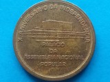 CAPUL VERDE-1 ESCUDO 1985 (Independenta)