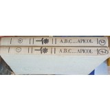 A.B.C... APICOL VOL.1-2-CONST. L. HRISTEA, L.S. PADUREAN-252459