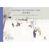 Calatorie prin traditiile Chinei - Iarna - Corint