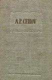 Cumpara ieftin Opere (volumul 11) - 1961 - Anton Pavlovici Cehov (K315)