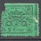 Italy Church State 1868 Coat of arms, 2C, Mi.19, FAULT, MH AM.164