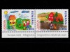 ✅RO 2006 LP 1718 &quot;Europa 2006- Integrarea imigr. &quot;, serie punte+tab TIP I ,MNH, Nestampilat