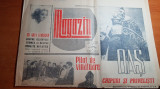Magazin 15 iunie 1963-articol si foto tara oasului si centrul orasului ploiesti
