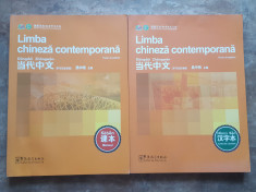 Limba chineza contemporana - Manual + Carte de caracter foto