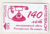 bnk card Cartele telefonice - Belarus - Red Old Telephone 140 Years Telegraph Connection